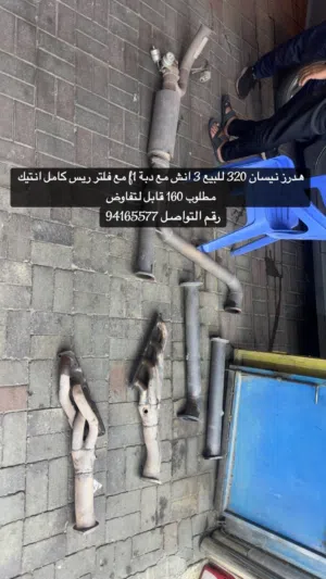 هدرز نيسان 320 نيسان باترول+ ليتات نيسان باترول اصليه وكاله رقم ثلاثه