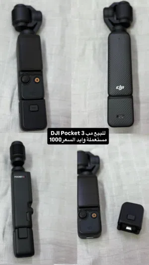 الكيمرا نظيفة وتنفع للفلوقات وتصوير السفرات