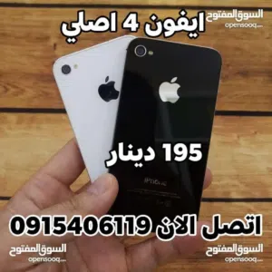 ب195 دينار فقط يا بلاش كزيوني