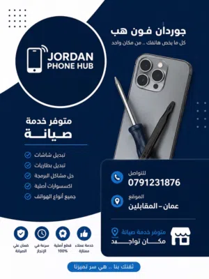 قطع غيار أيفون جديدة عالية الجودةوالأجهزة الاندرويد