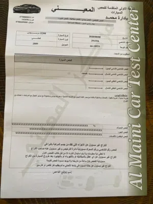 Used Mercedes Benz E-Class in Amman