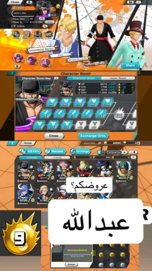 باونتي راش للبيع ماكون اول !! معي دلايل فوق 10+