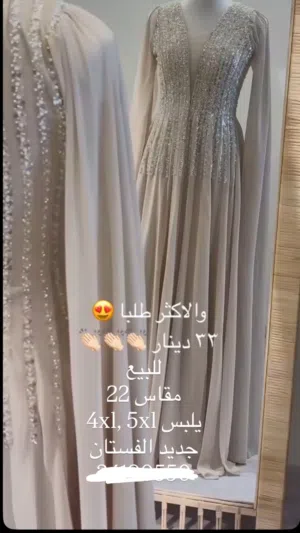 فستان انيق جديد