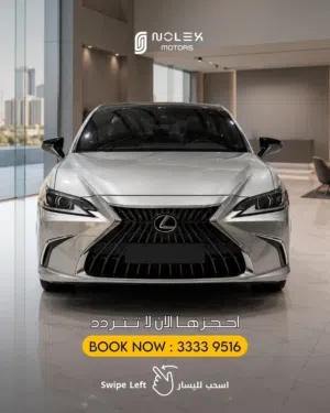 Lexus ES350 Panorama 2024