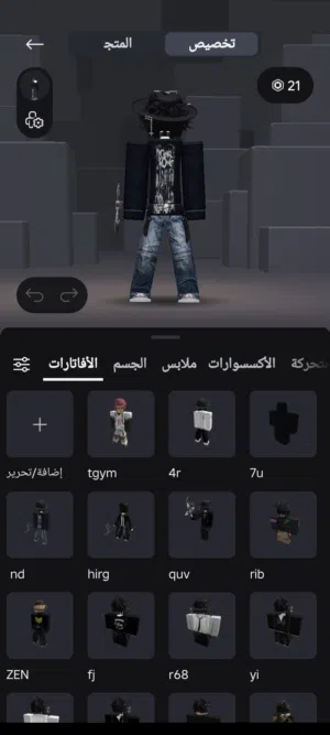 حساب روبلوكس قوي مره