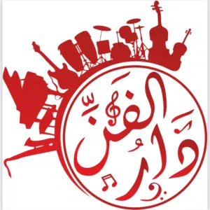 دار الفن 