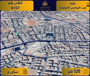 Residential Land for Sale in Amman Khalda