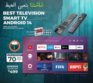 Tv smart inch smart 4k general