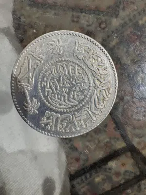 عملة الملك عبدالعزيز ال سعود