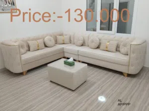 طقم كنب على شكل حرف L بطول.5 5 أمتار Sofa Set L Shape 5.5metre