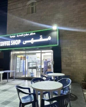 Running Coffee shop for sale