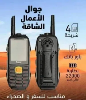 الموبايل الصحراوي  4 شرايح  الاصلي 100*100 بطاريه 22000 الف ملي امبير موبايل k19 الاصلى 100%100%
