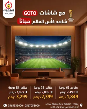 شاشات جوتو كيو ميني ليد