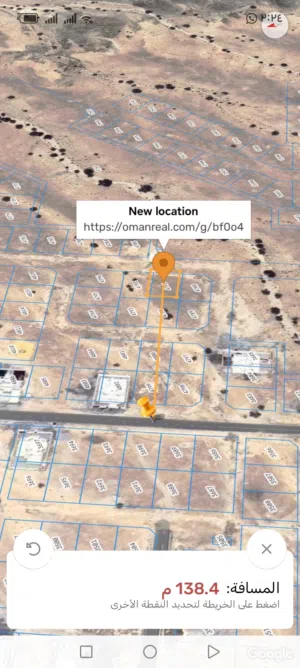 Residential Land for Sale in Muscat Amerat
