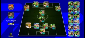 PES Accounts and Characters for Sale in Giza