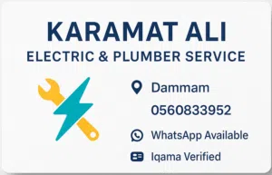 KARAMAT ALI 