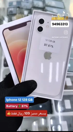 Apple iPhone 12 128 GB in Muscat
