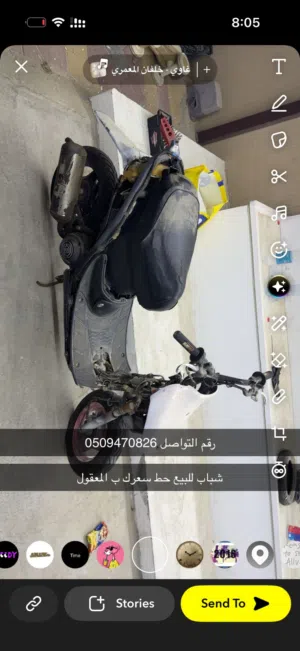ام شراع او بوشراع دايو 3 للبيع حط سعرك و شله ب المعقول الدراجه موقفه شهر و المواصفات ف الوصف