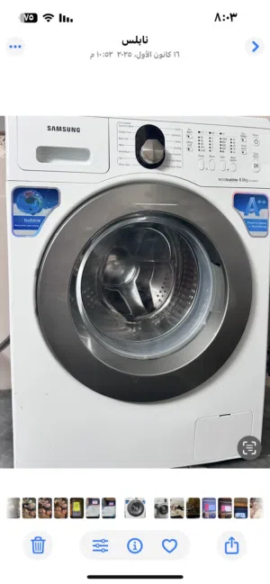 غسالة مخراز ممتازة