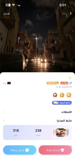 حساب ويبلاي للبيع او التبديل بحساب ببجي