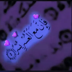 خلود محمد 