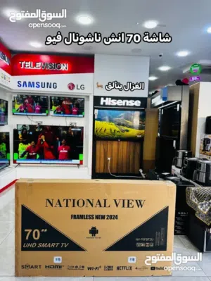 شاشة 70 انش جنيرال QLED سمارت 4K ف