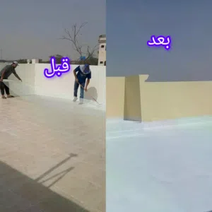 عوازل ومعالجه المباني