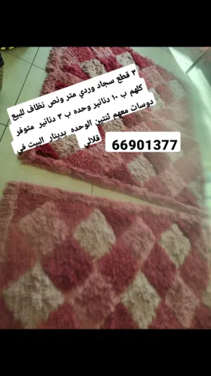 سجاد وردي متر ونص نظيف جدا