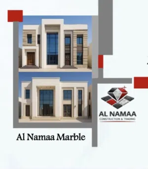 شركة نماء للرخام و الجرانيت