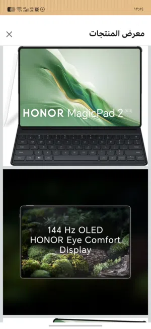 Honor Magic Pad 2 Tablet