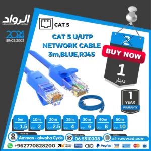 CAT6 U/UTP Network cable