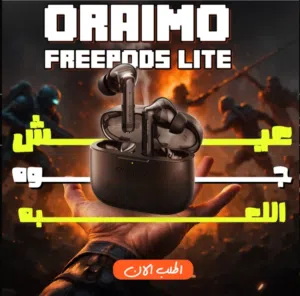 سماعة أذن oraimo عيش أجواء المتعه