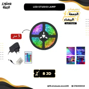 ستريب لايت حبل اضاءة ليد rgb بطول 5 مترmm