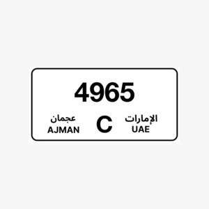 رقم عجمان رباعي كود C