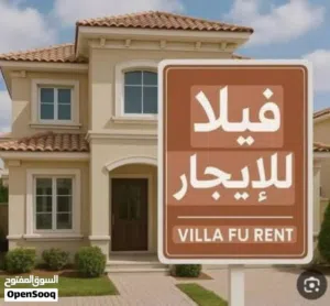 فيلا دورين للايجار في طريق المشتل ، تقع في شارع فرعي متفرع من طريق المشتل