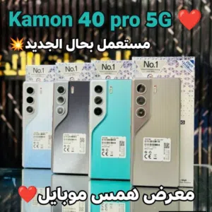 Others Not Defined 256 GB in Zarqa