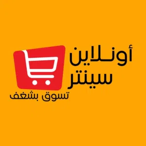 اونلاين سنتر للاجهزة الكهربائية 