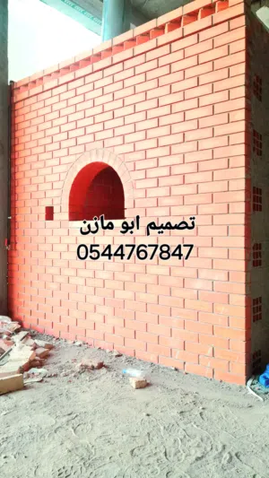 معلم بناء افران والمخابز والشويات