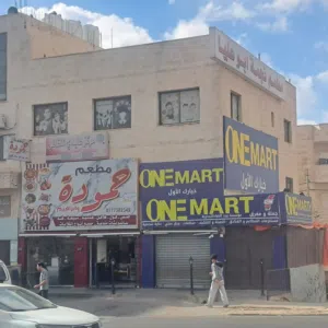 مركز ثقافي للبيع