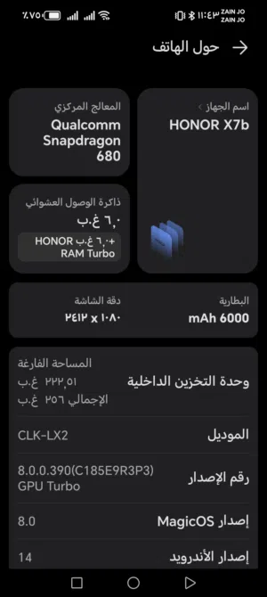 اقراء الاعلان قبل ما تبعت انا سكان العقبه والسعر من الاخر الاخر