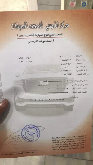 تويوتا بريوس موديل 2015 للبيع كاش