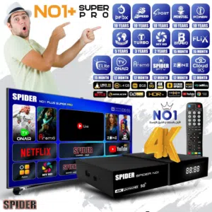 رسيفر سبايدر