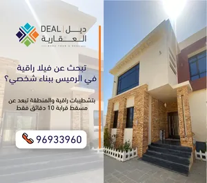 479 m2 5 Bedrooms Villa for Sale in Al Batinah Barka