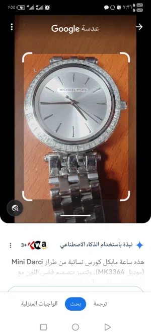 Metallic Michael Kors for sale in Dammam