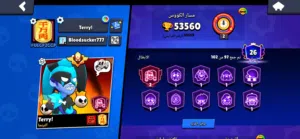 حساب برول ستارز
