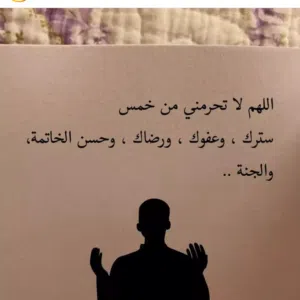 Yamen 