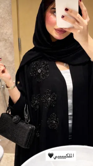 عباية خذيتها من تاجره و جات كبيرة عليي