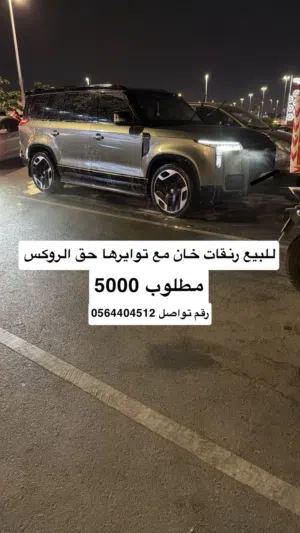 رنقات خان مع توايرها حق الروكس