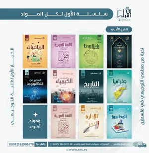 ‏كتب ‏.‏ جديد‏0