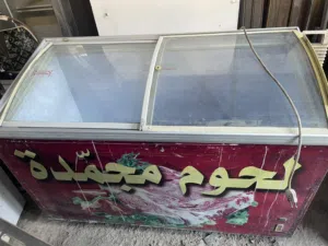 فريزر بطح تجميد ممتاز شغال مية بالمية فحص تجميد ممتاز فريز